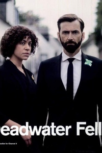 Падение в мёртвые воды