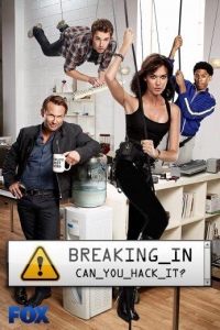 Лучшая охрана / Взлом