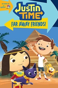 Мир Джастина