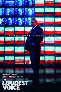 Самый громкий голос